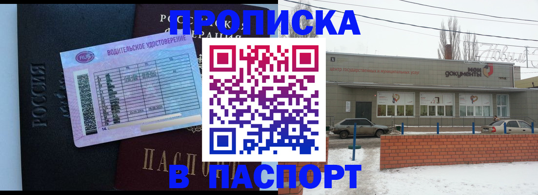 временная регистрация госуслуги в Туле